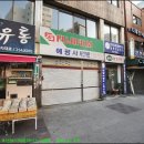 예광사