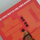 도서출판 동산북스