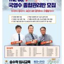 송 수학 이미지