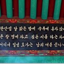 한산도 제승당 이미지