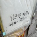 예뻐지는 가게(무인)