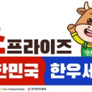 양지할인마트 이미지