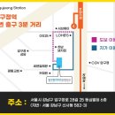 압구정페이스라인성형외과의원 이미지