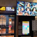 비허밍스터디카페제천강제점 네이버블로그