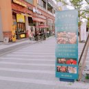 밀보리앤코