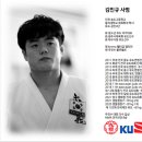 쿠사쿠라유도아카데미 이미지