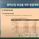 지에스산업기술 이미지