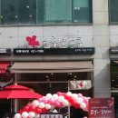 하루엔소쿠 의왕내손점 이미지