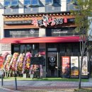 원할머니보쌈족발내포신도시점 | 고급지고 세련되고 맛있고 다 하는 족발신선생 충남내포점 내포신도시맛집