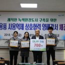 광영플라스틱 이미지