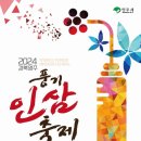 풍기 이미지