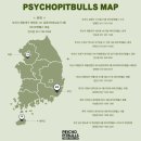 센텀강변 싸이코핏불스 | 강변 킥복싱 센텀 킥복싱 망미동 킥복싱 센텀PT 수영강변 싸이코핏불스 “반여지점 소개” - 센텀강변점