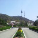 남산인2 이미지