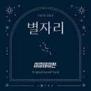 스파클링(SPARKLING) 이미지