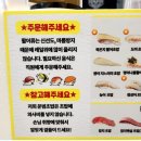 광안리 해수욕장 초밥, 스시집, 문범스시, 문범초밥 feat. 접시당 2200원