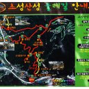 초성4리 마을회관 | 숲길 이어 걷기(말턱고개약수터-초성산성-옛탄광터-초성임도쉼터-초성마루-절골-초성4리마을회관) - 2부