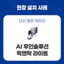 씨알케이 이미지