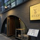 남촌빌딩1층 | [시청] 남촌회관 I 회식 장소 고민 끝! 배부르게 먹고 고기 퀄리티에 반한 후기