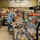 들령가게