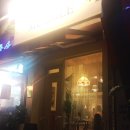 택이네수산