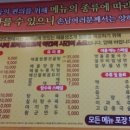 맛또짱 이미지