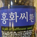 홍화약국 이미지