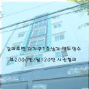 갈마로_1 이미지