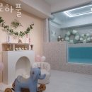 아로하풀
