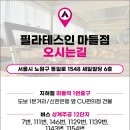 CU상계주공 이미지