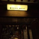 한옥서울커피