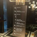 GR(정선군)-[지장천로]-하-14 | 강원도 정선 호텔 숙소 인투라온 후기(구 라마다)