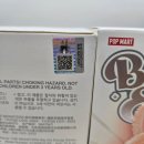 희구 | 라부부 하이라이트 키링 인형 구매 방법 및 구매 후기