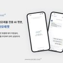 아모레 이미지