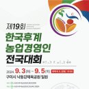 삐지 구미 행사 공유 이미지