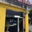 영암마트 송정점 이미지