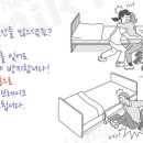 대전우리휠체어 이미지