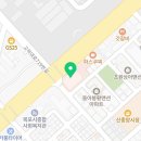 고하대로 724 네이버블로그