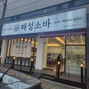 무실동 행정복지센터 이미지