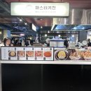 마스터키친 - 성남시 분당구 판교역로146번길 20 | 용산 아이파크몰 마스터키친 후기, 맛집까진 아니지만 평타
