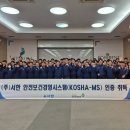 서한산업 이미지