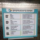 제주특별자치도지적발달장애인복지협회 이미지