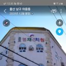 요요영재유치원 이미지