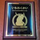 중평농장 | 인계동 맛집 추천 맛있는 숯불 소고기 모토이시 인계점