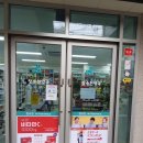 장수천 약국 이미지