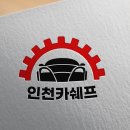 쉐보레보령지정서비스 이미지