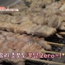 타꼬치