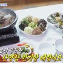 청학이 머무르는 산삼마루