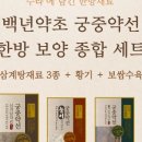 법인보양