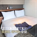 세븐일레븐 상주호텔점 | 후쿠오카 가성비 호텔 트라드 하카타 NOL 예약 셔틀 조식 룸컨디션 정보