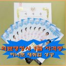 하나행정사사무소 이미지